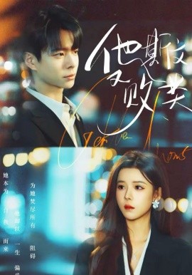 他斯文又败类高清在线观看 - 琉璃影院_古装仙侠影视仙韵赏看免费看，古装仙侠片 + 韩剧奇幻番剧，美剧魔幻，4K 投屏弹幕美学解析