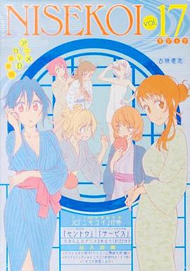 伪恋OAD:澡堂福利封面图