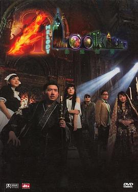 缘邀知音封面图