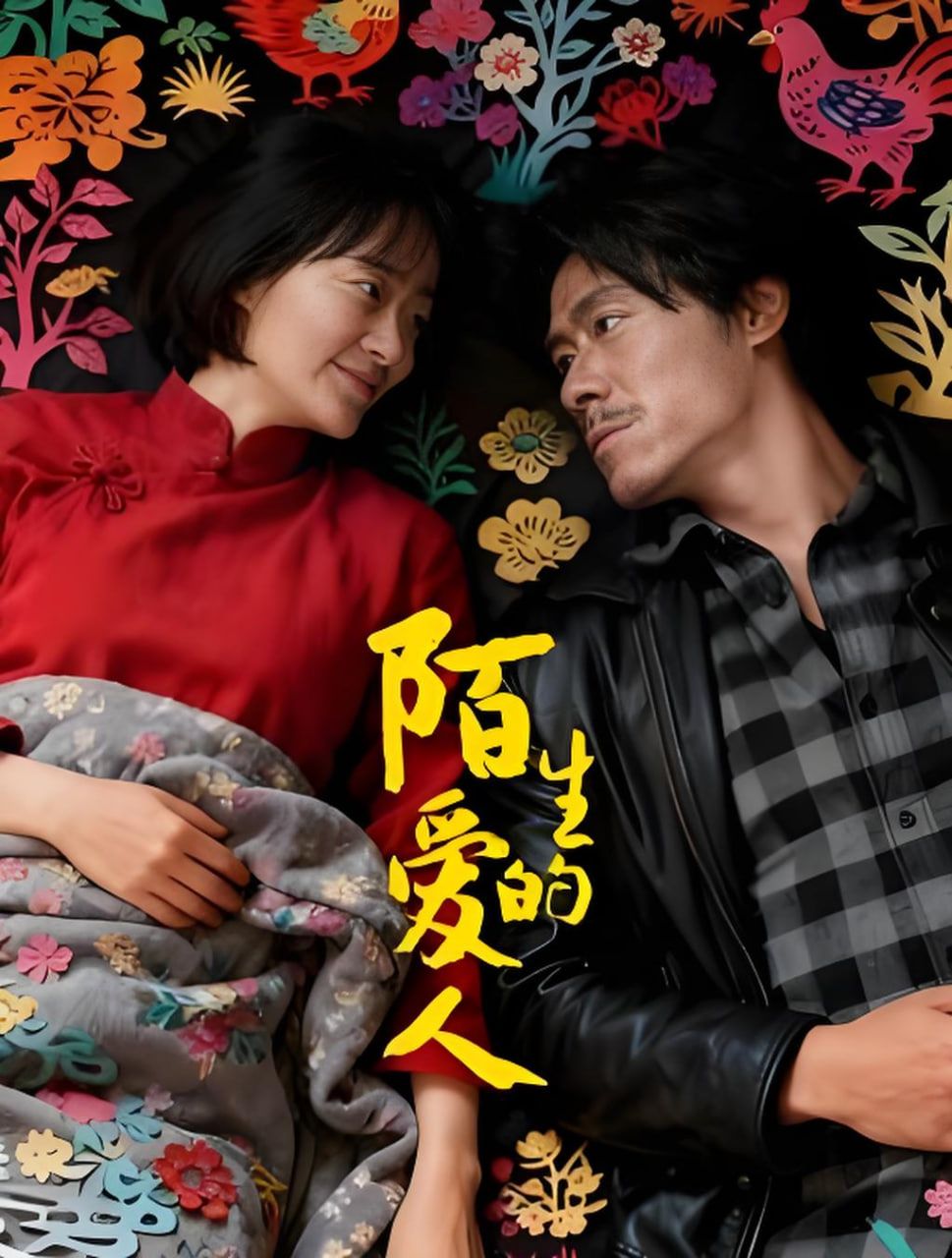 中国大陆封面图