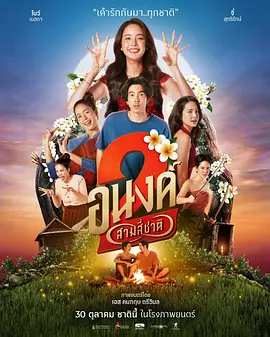 我的宝贝2封面图