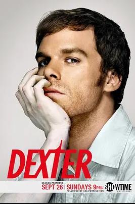 嗜血法医封面图