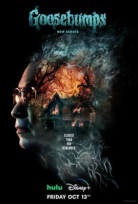 鸡皮疙瘩封面图