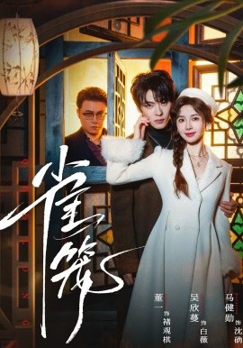 温驯的反骨封面图