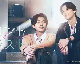 对比的我和你 コントラスト封面图