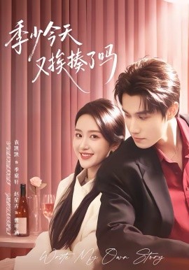 季少今天又挨揍了吗封面图