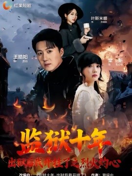 ����ʮ�꣬�������ҿ�����֮�һ�����