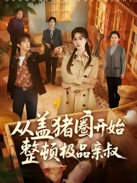 �Ӹ���Ȧ��ʼ���ټ�Ʒ����