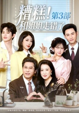 ��⣡�ͽ���ߴ��˵�3��