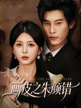 ��Ƥ֮���մ�