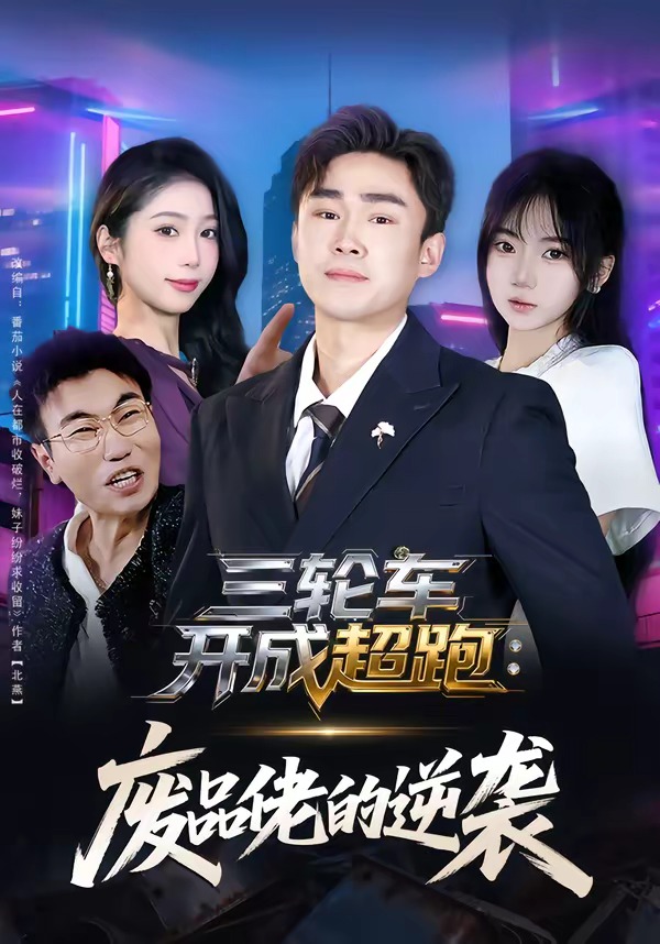 ���ֳ����ɳ��ܣ���Ʒ�е���Ϯ