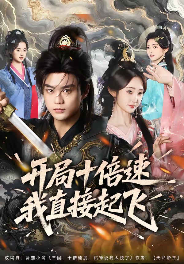 ����ʮ������ֱ�����