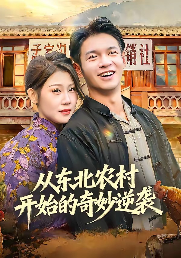 �Ӷ���ũ�忪ʼ��������Ϯ