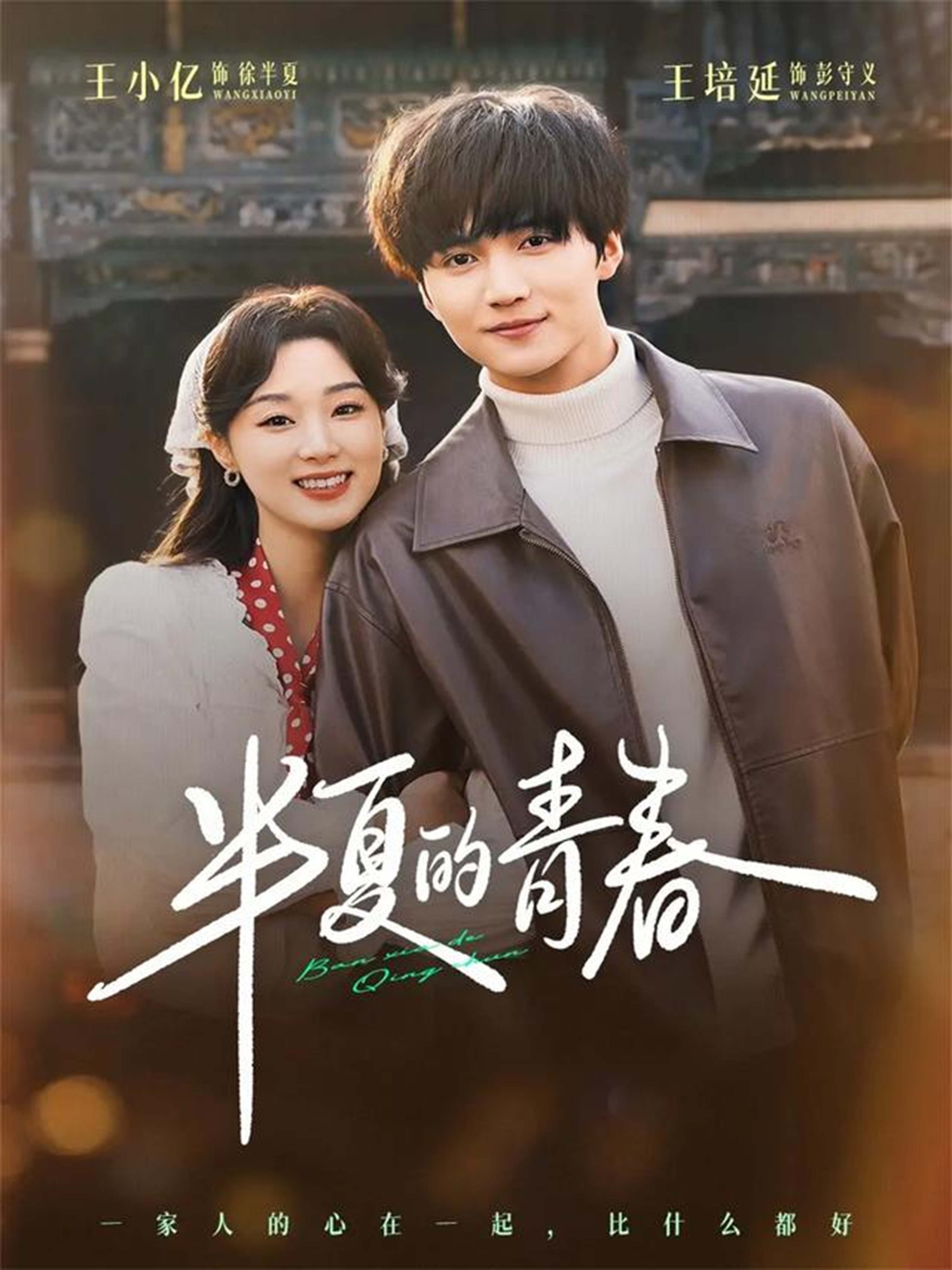 ���ĵ��ഺ