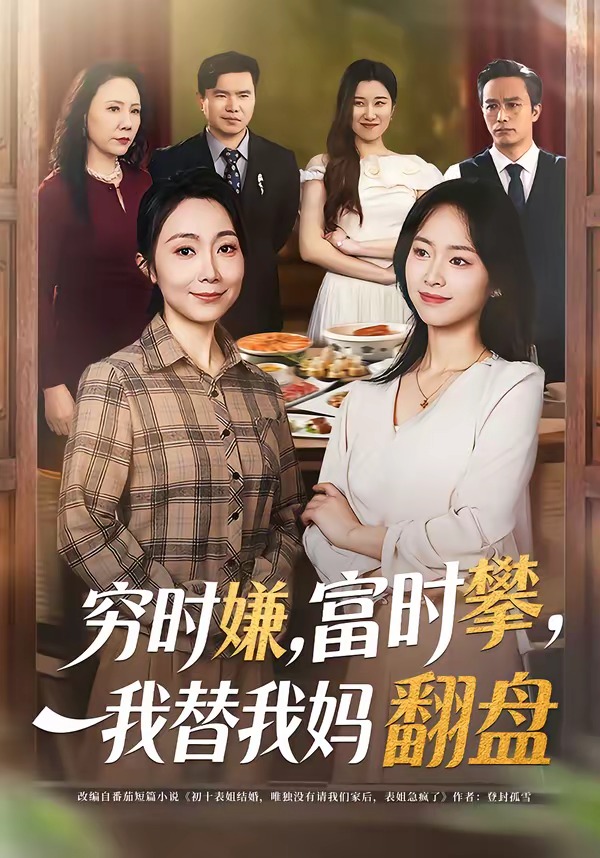 ��ʱ�ӣ���ʱ�ʣ��������跭��