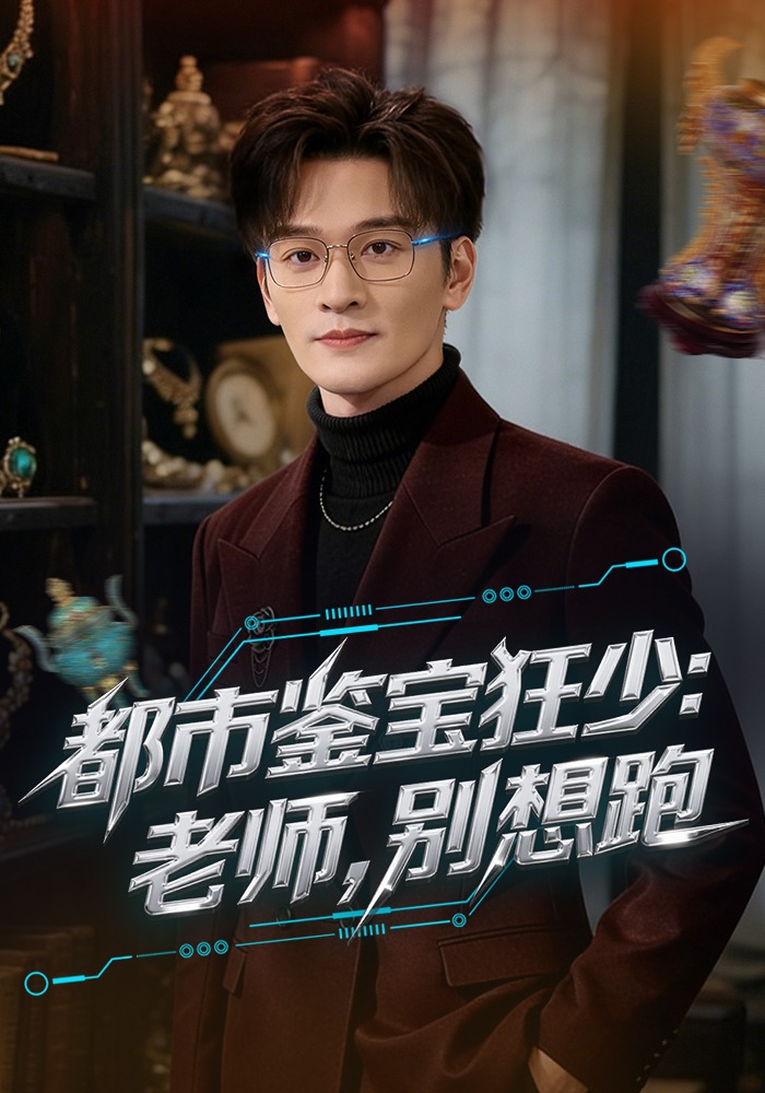 ���м������٣���ʦ��������