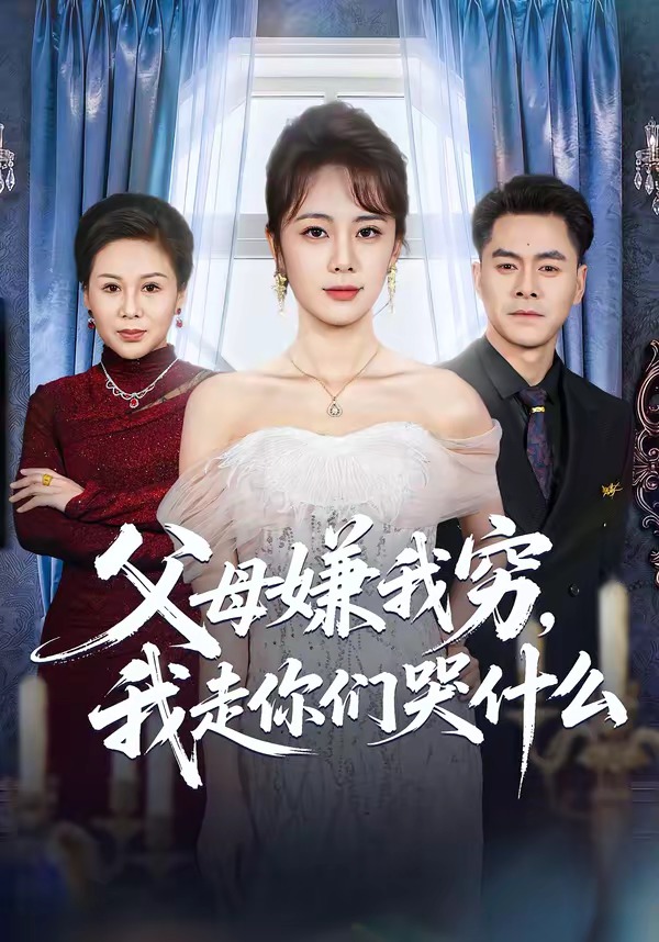 ��ĸ������������ǿ�ʲô