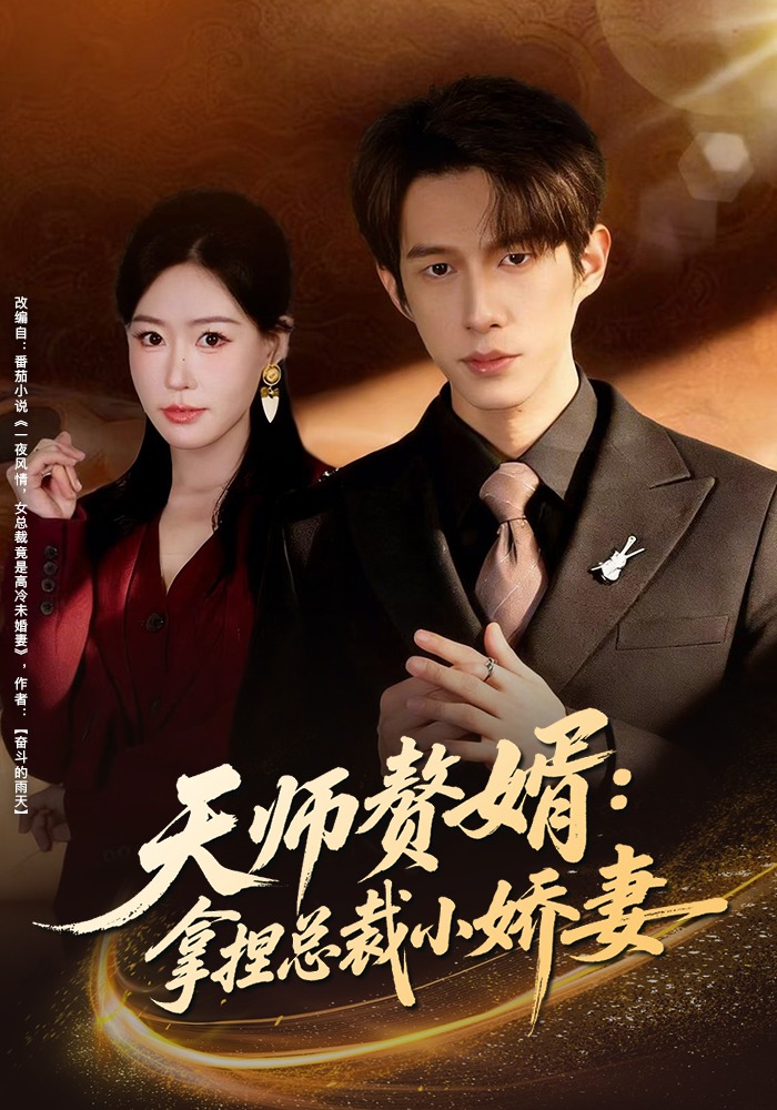 ��ʦ׸���������ܲ�С����