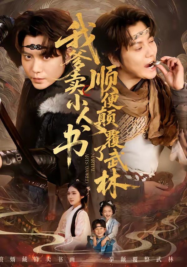 �ҵ���С���飬˳��߸�������