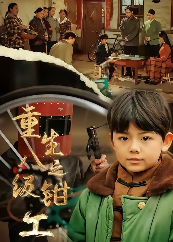 ����֮�˼�ǯ��