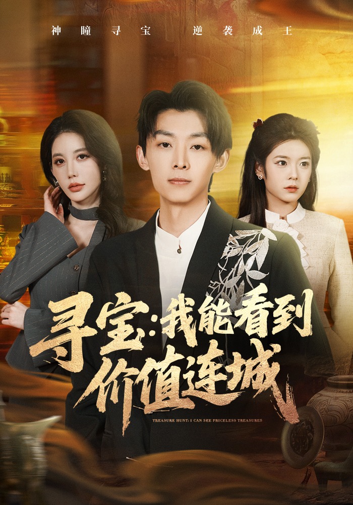 Ѱ�������ܿ�����ֵ����