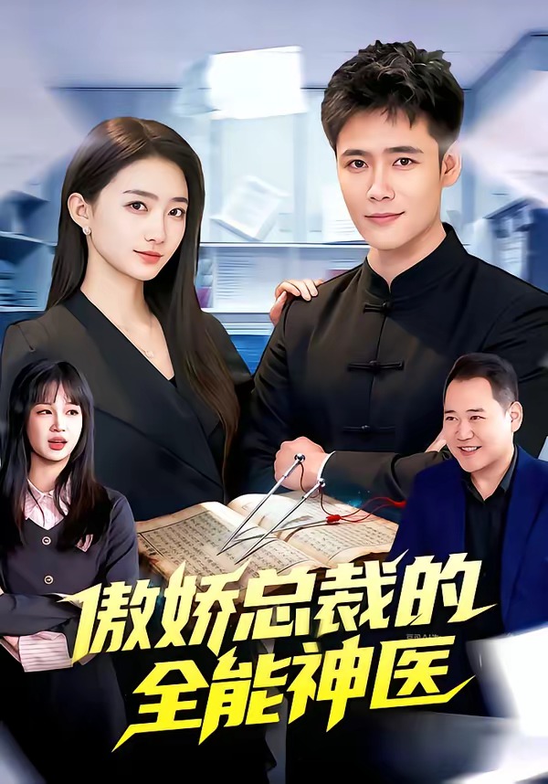 �����ܲõ�ȫ����ҽ