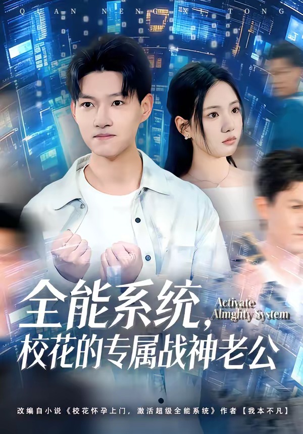 ȫ��ϵͳ��У����ר��ս���Ϲ�