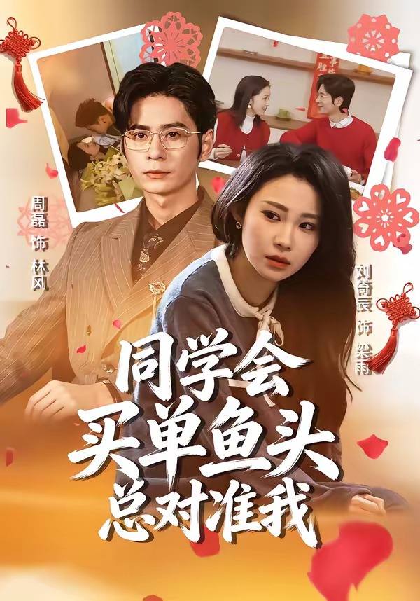 ͬѧ������ͷ�ܶ�׼��