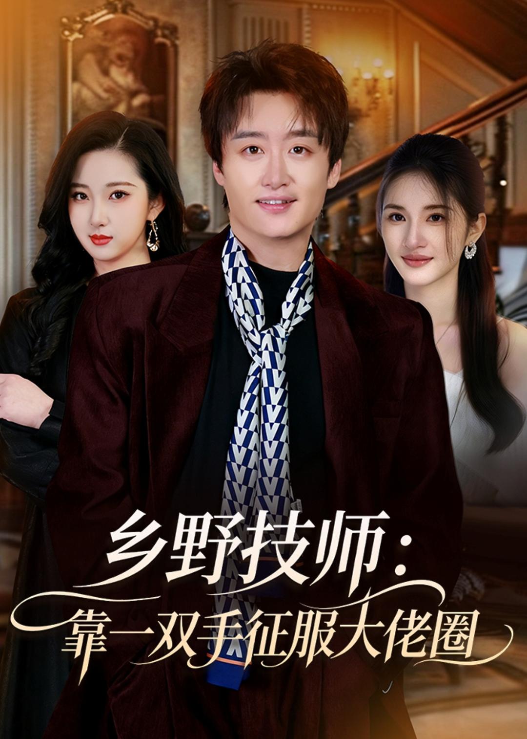 ��Ұ��ʦ����һ˫���������Ͼ�