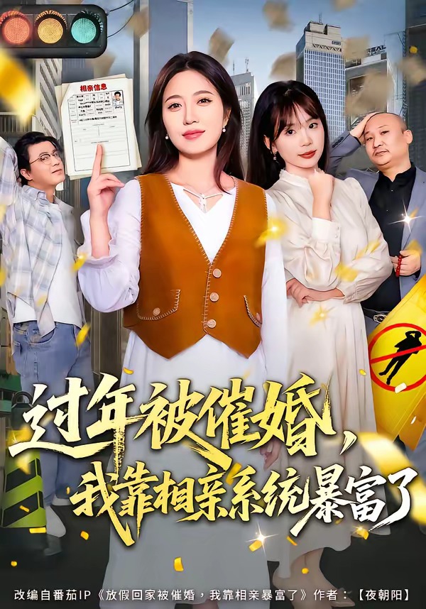 ���걻�߻飬�ҿ�����ϵͳ������