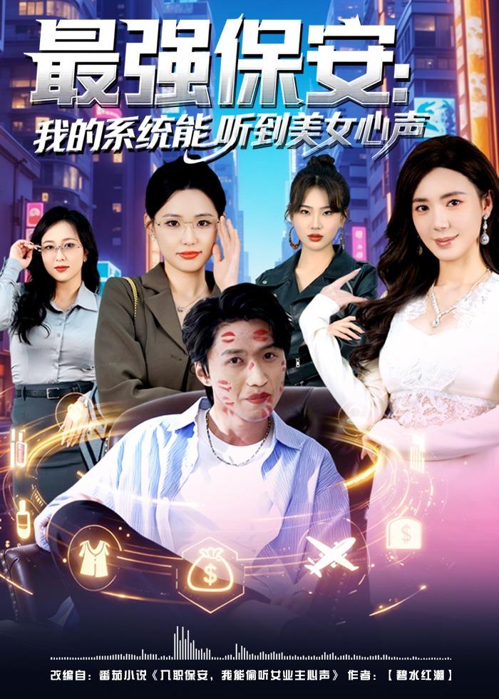 ��ǿ�������ҵ�ϵͳ��������Ů����