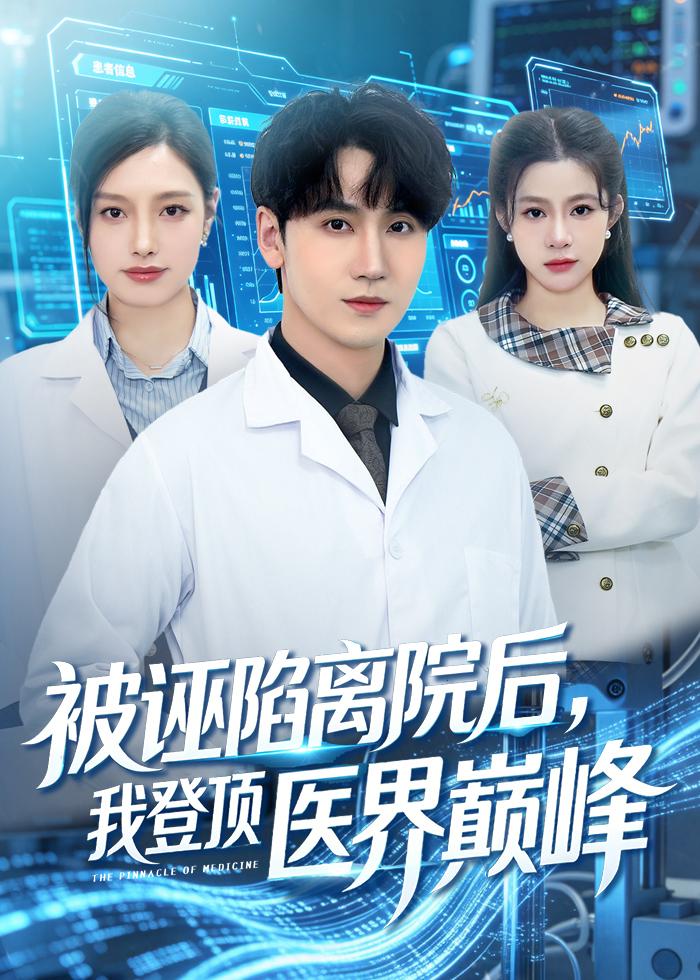 ��������Ժ���ҵǶ�ҽ���۷�