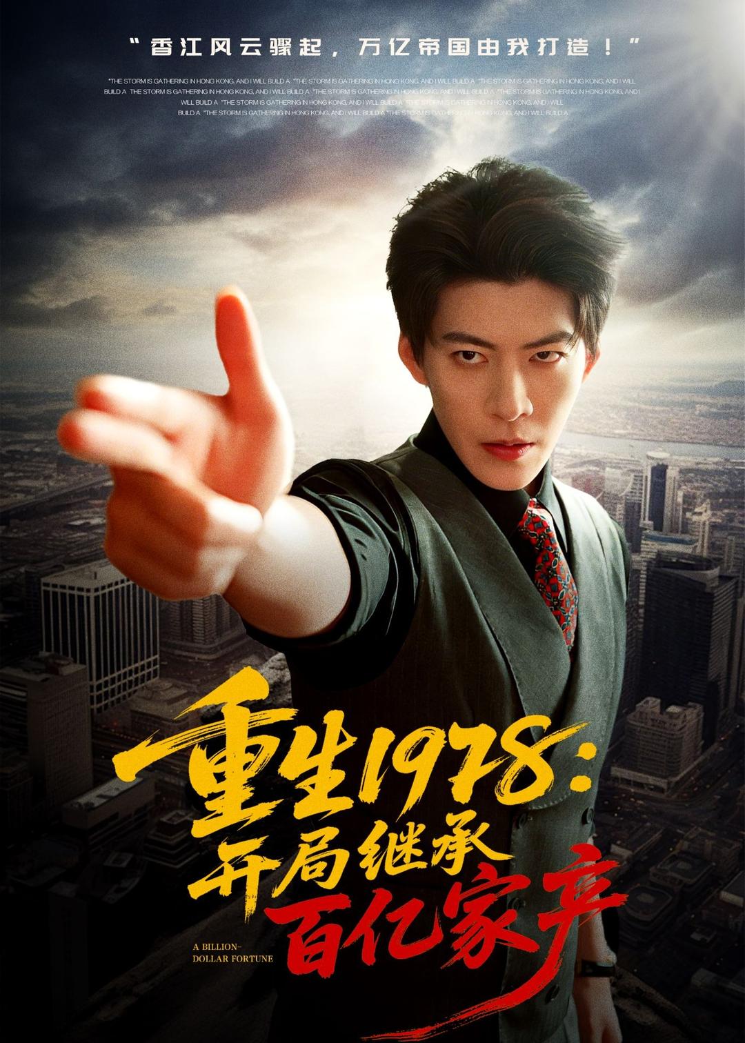 ����1978�����ּ̳а��ڼҲ�