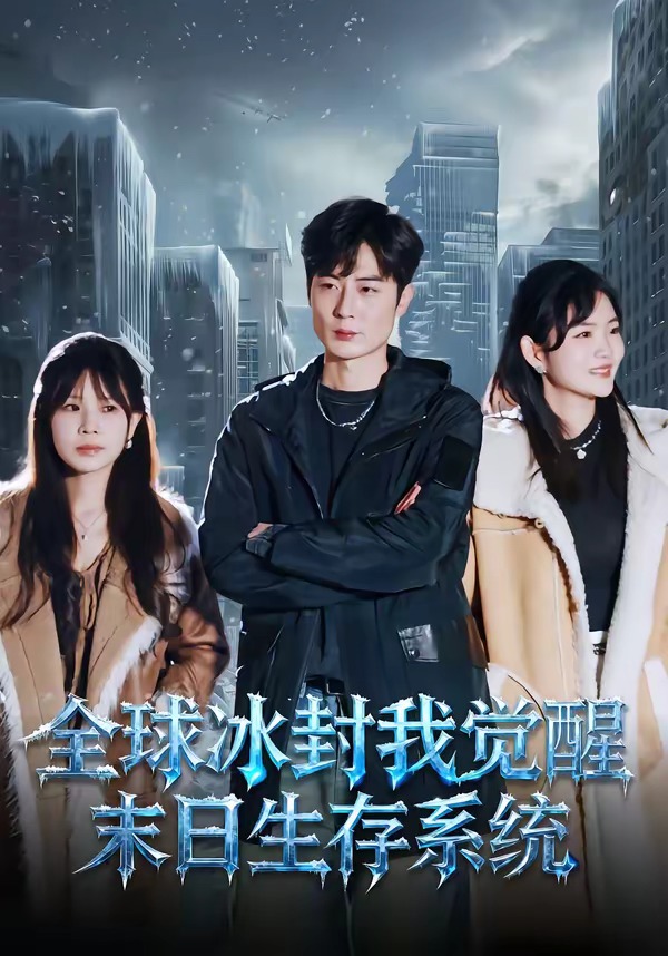 ȫ������Ҿ���ĩ������ϵͳ