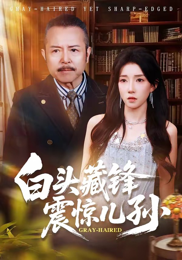 ��ͷ�ط��𾪶���