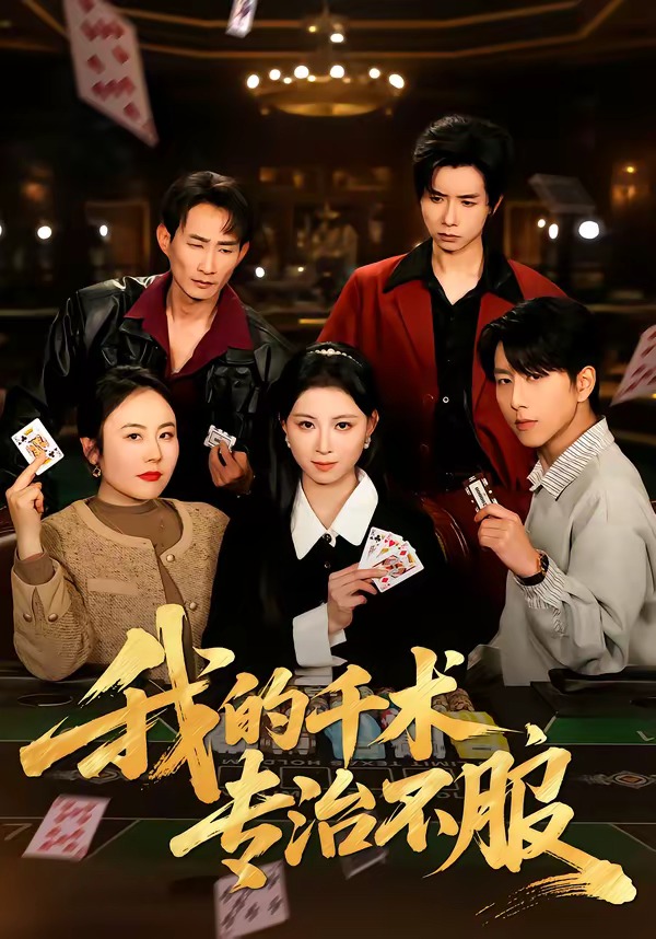 �ҵ�ǧ����ר�β���