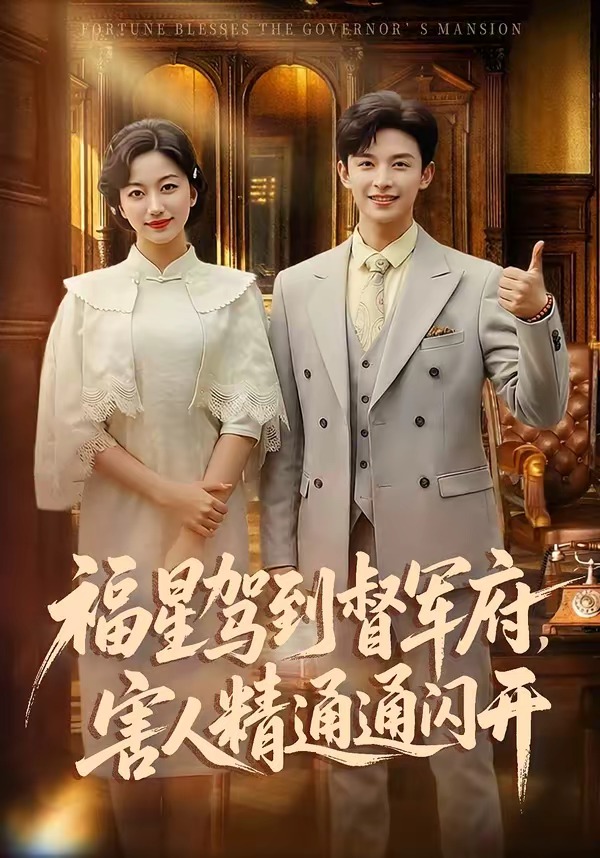 ���Ǽݵ������������˾�ͨͨ����