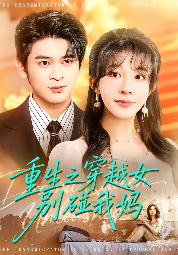 ����֮��ԽŮ��������