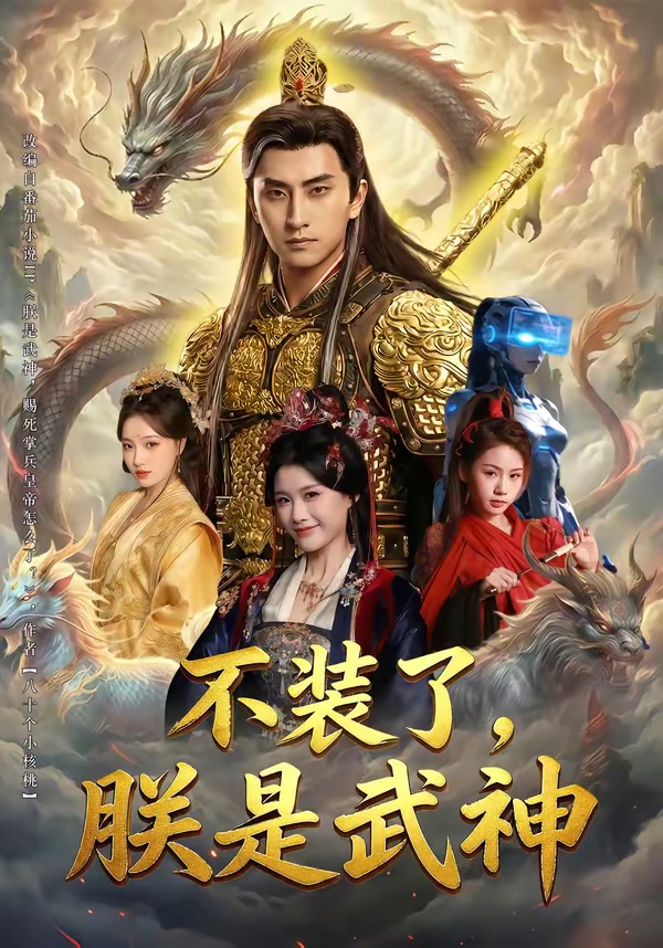 ��װ�ˣ���������