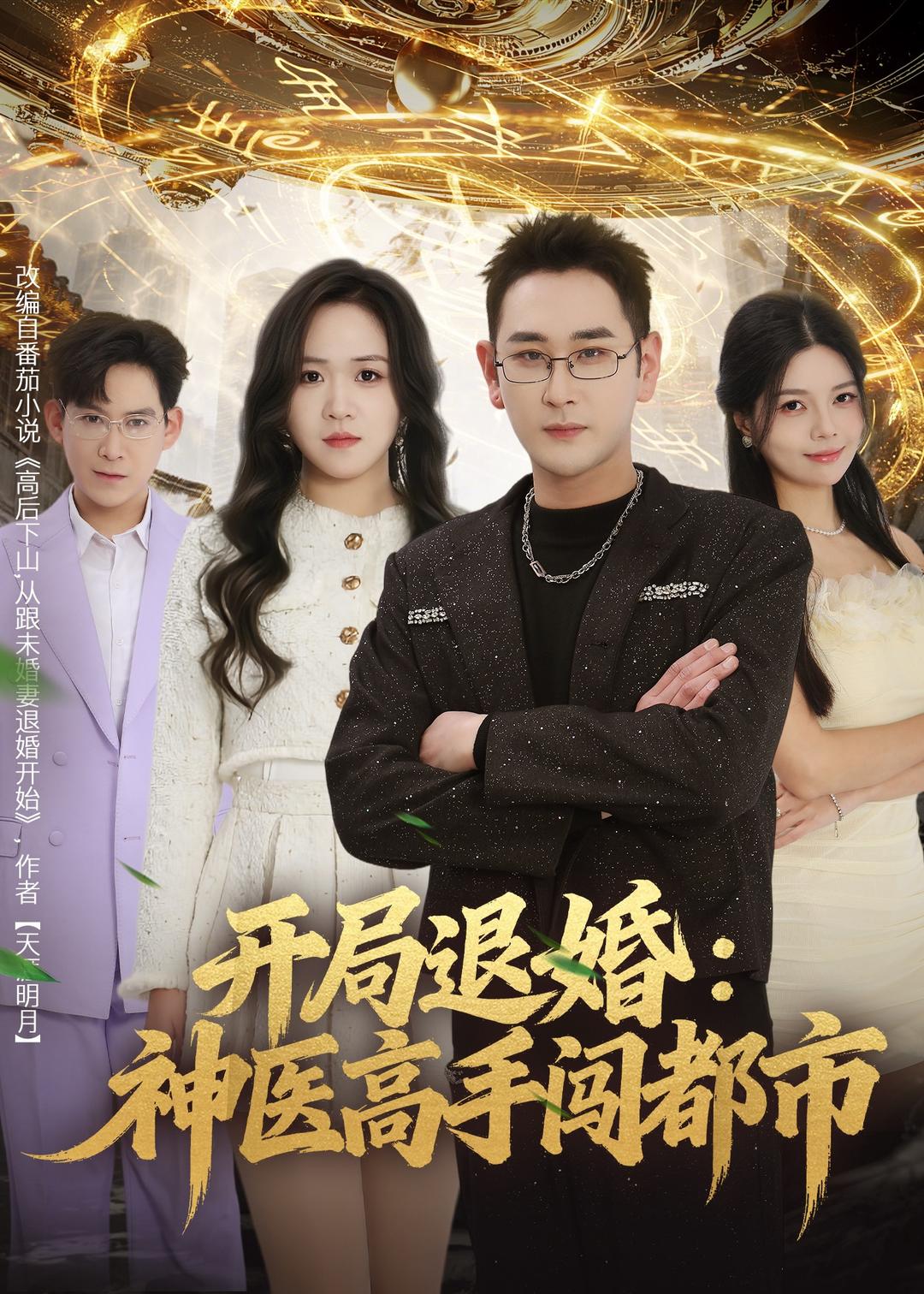 �����˻飺��ҽ���ִ�����