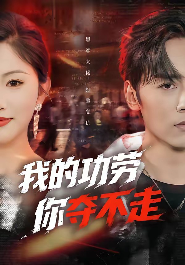 �ҵĹ��ͣ���᲻��