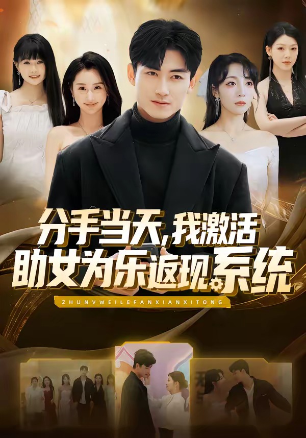 ���ֵ��죬�Ҽ�����ŮΪ�ַ���ϵͳ