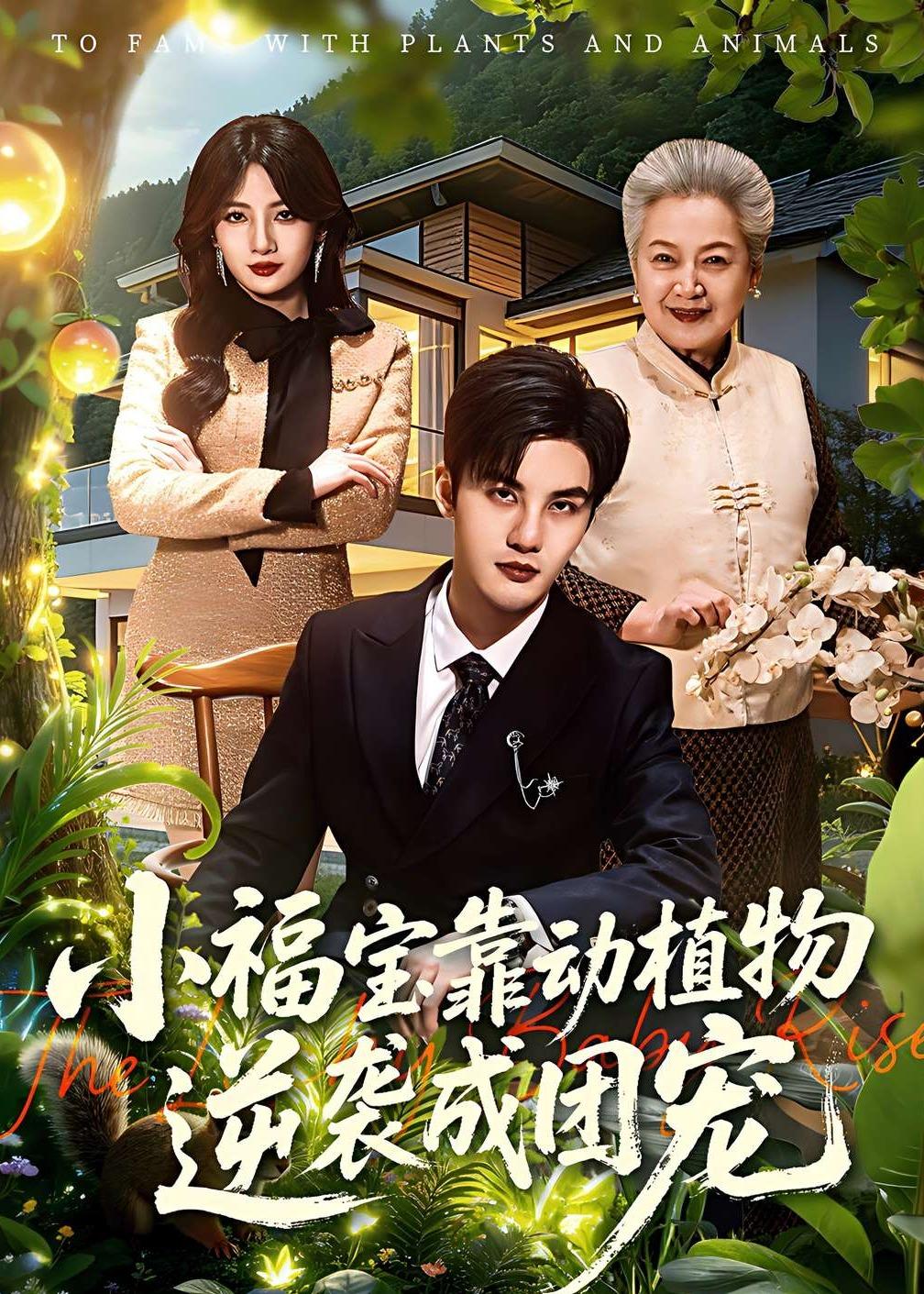 С��������ֲ����Ϯ���ų�