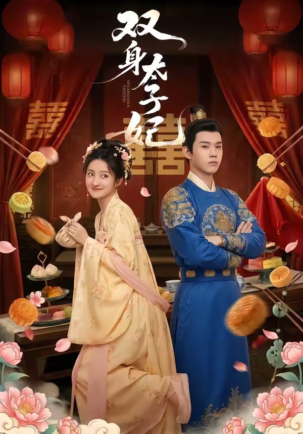 ˫��̫����