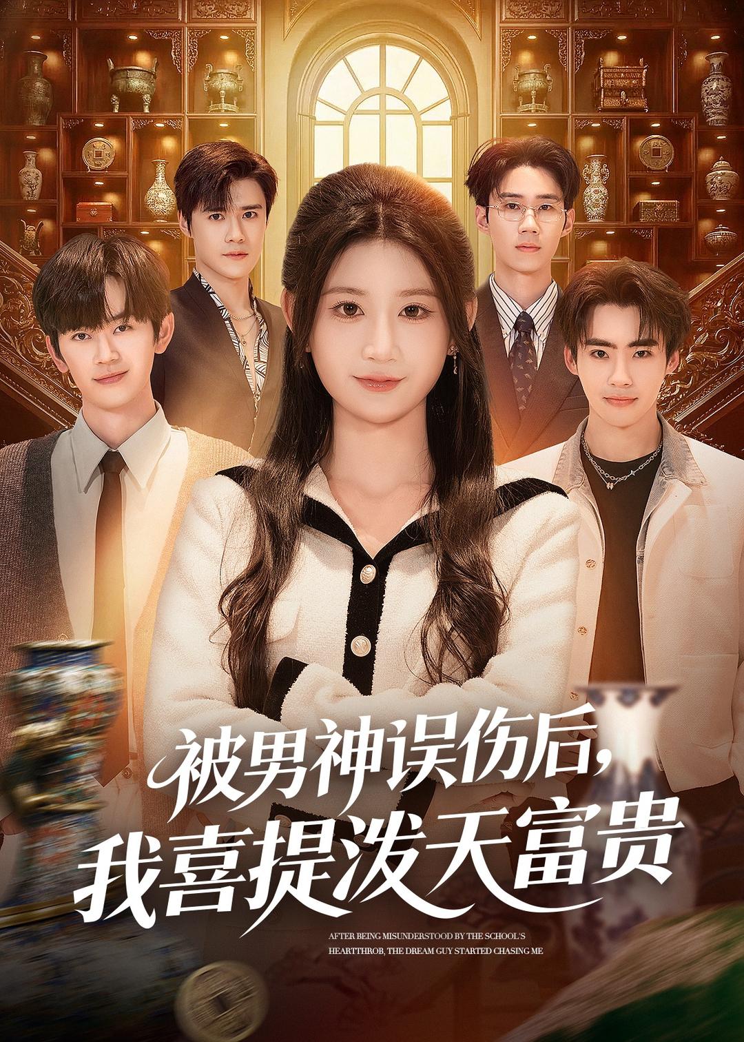 ���������˺���ϲ�����츻��