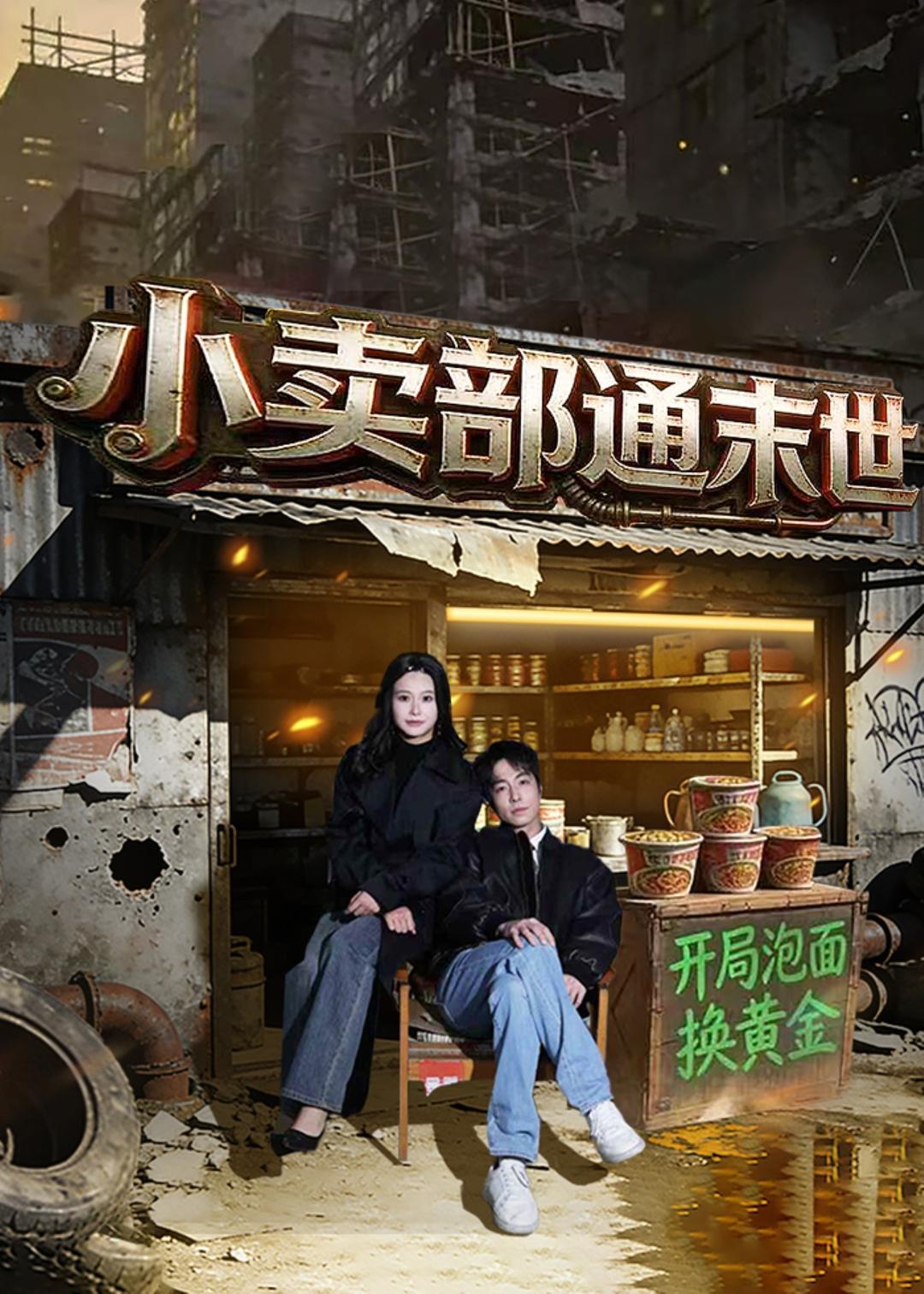 С����ͨĩ�����������滻�ƽ�