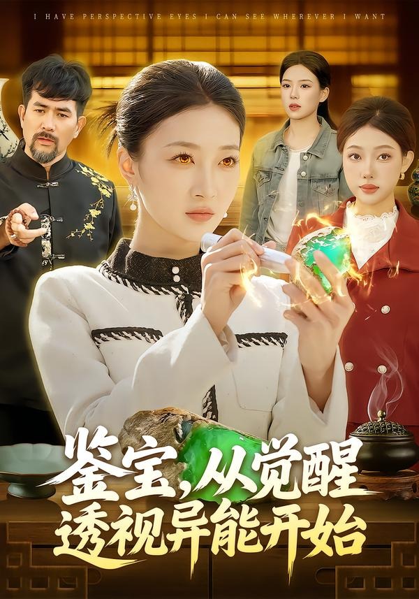 �������Ӿ���͸�����ܿ�ʼ