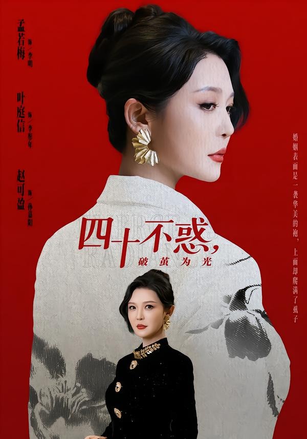 ��ʮ�����Ƽ�Ϊ��