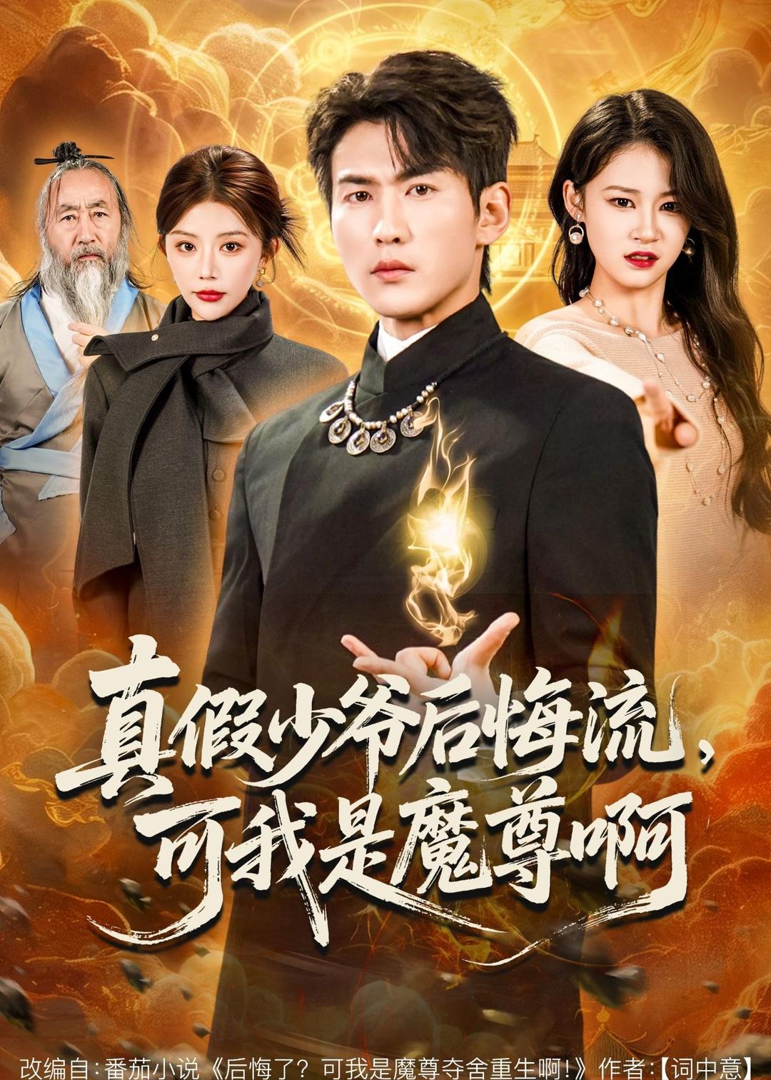 �����ү�������������ħ��