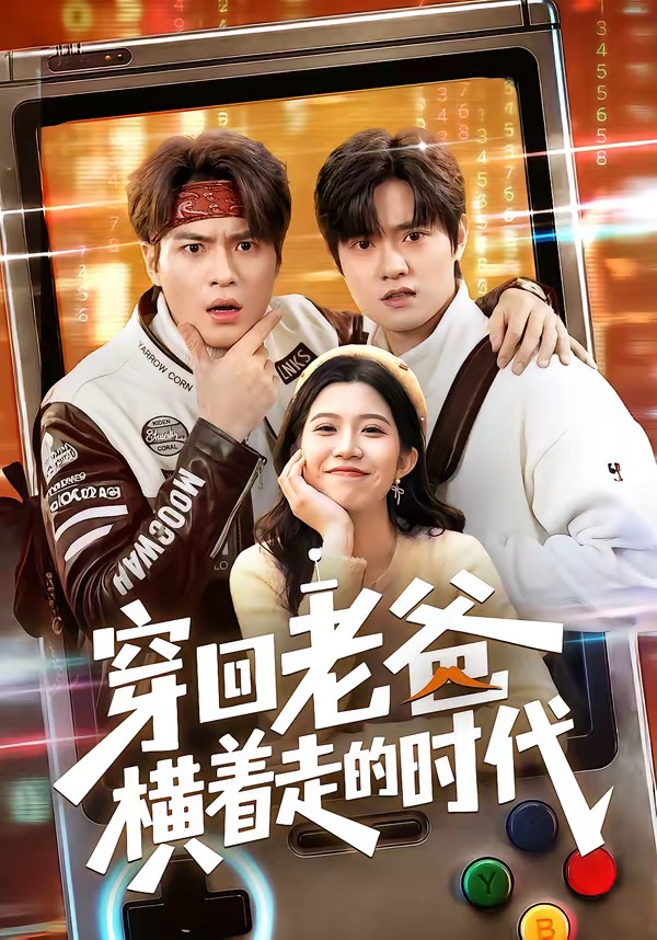 �����ϰֺ����ߵ�ʱ��